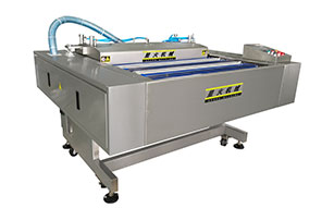 連續(xù)性真空包裝機